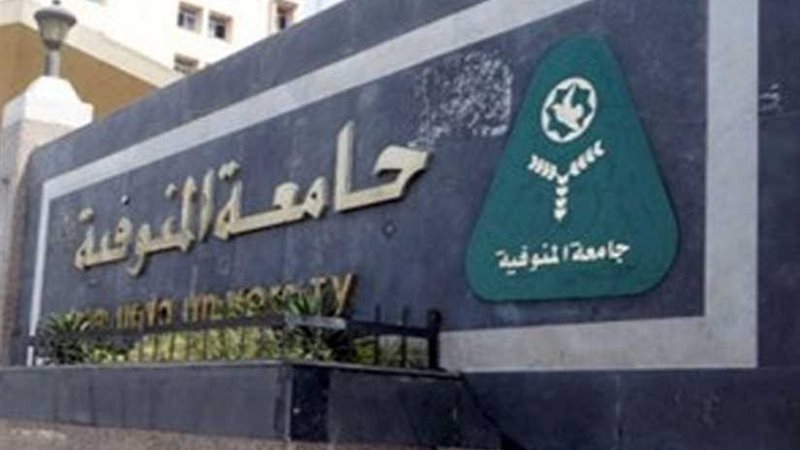 النحاتة رنا فاروق