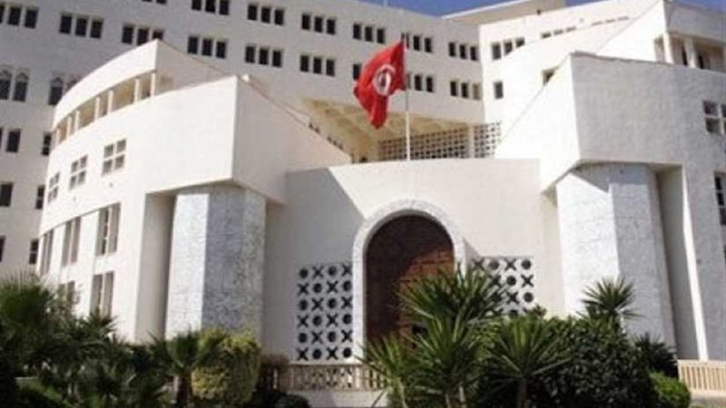 الخارجية التونسية: