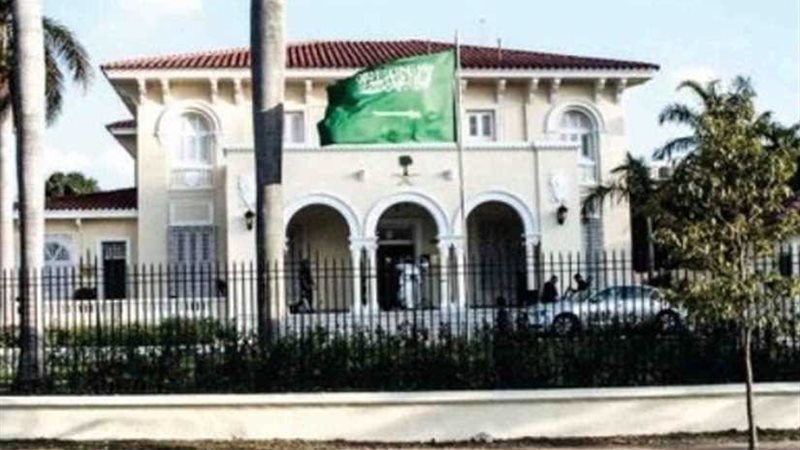 السعودية تدين الهجوم