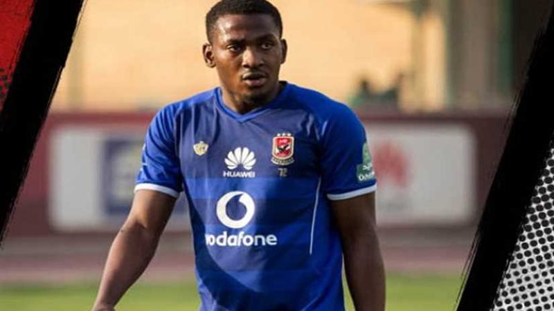 أجايي يجدد عقده مع