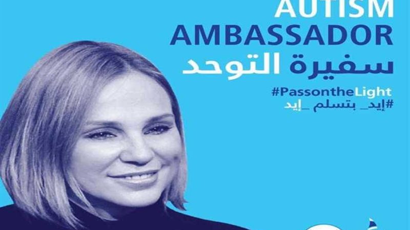 شيرين رضا سفيرة لحملة