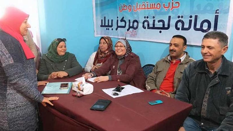 بالصور.. مستقبل وطن