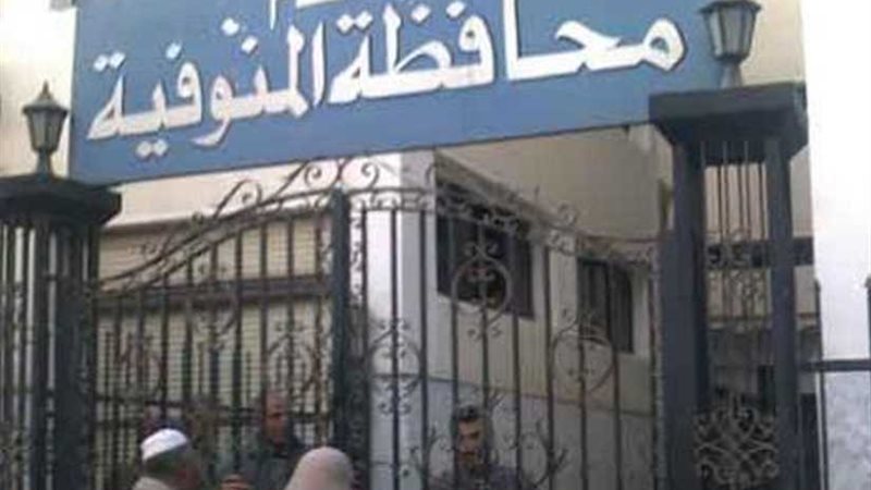 صيادلة تلا تستقبل