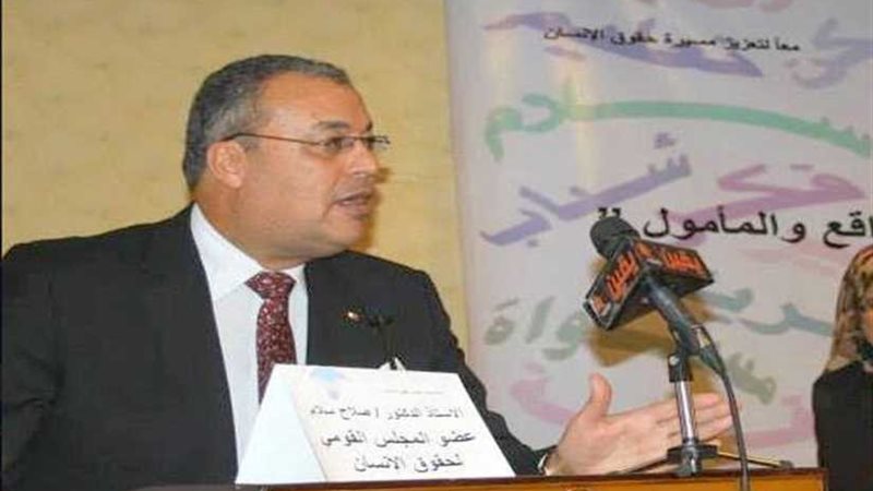 عضو حقوق الإنسان