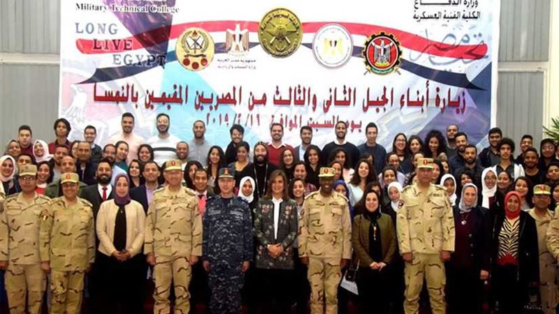 الكلية الفنية العسكرية