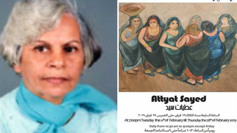 19 فبراير.. افتتاح