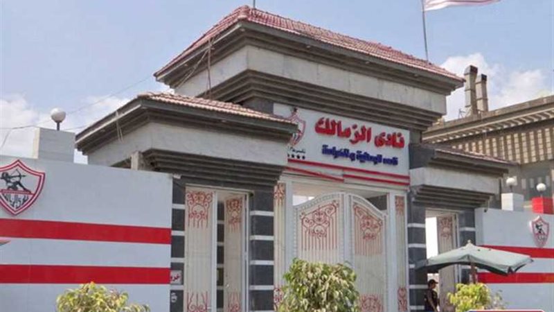 رئيس الزمالك لهاني