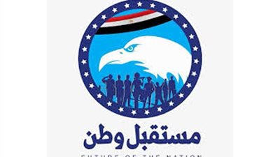 مستقبل وطن يوفر 1500 فرصة عمل بالإسماعيلية