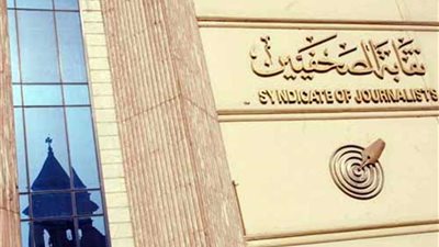 تعرف على جدول أعمال آخر جلسة للمجلس «50» لـ«الصحفيين»