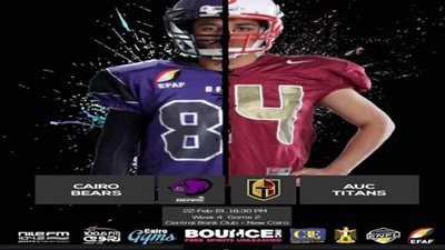 تعرف على مواجهات الأسبوع الرابع بدوري كرة القدم الأمريكية