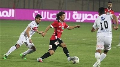 الزمالك يسقط أمام طلائع الجيش