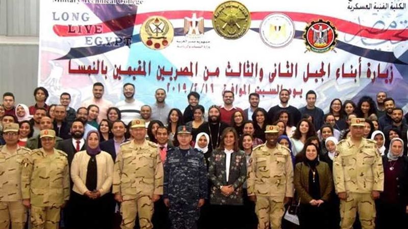 شباب إيبارشية النمسا