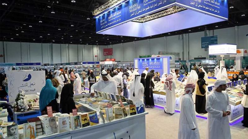 فتاة العرب شخصية