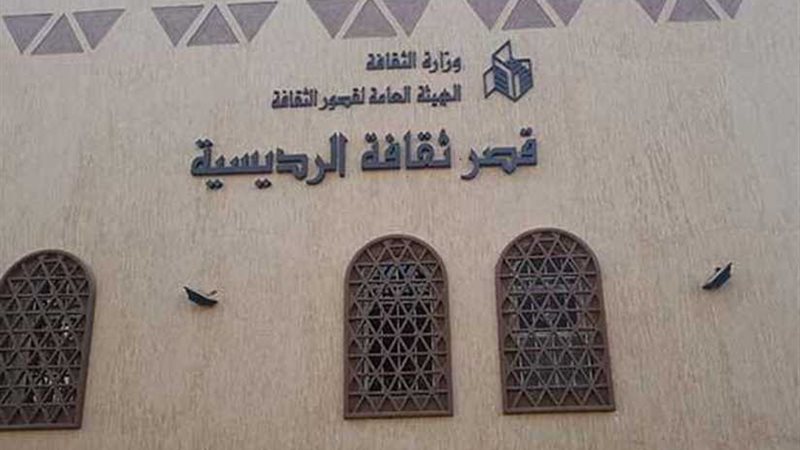 فنون الجزائر والسباعية