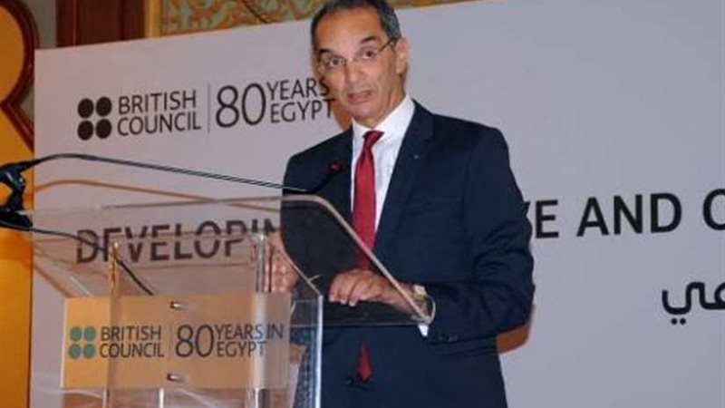 المصرية للاتصالات