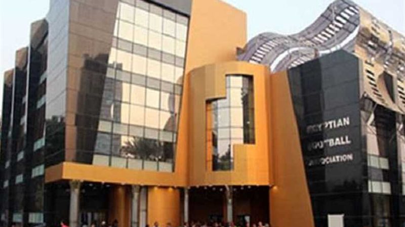 اتحاد الكرة: الجمعية