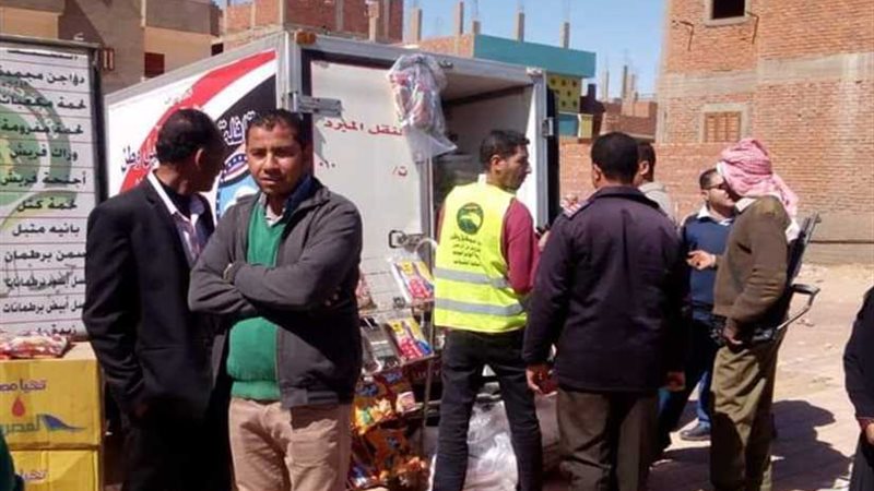 مستقبل وطن بالوادي