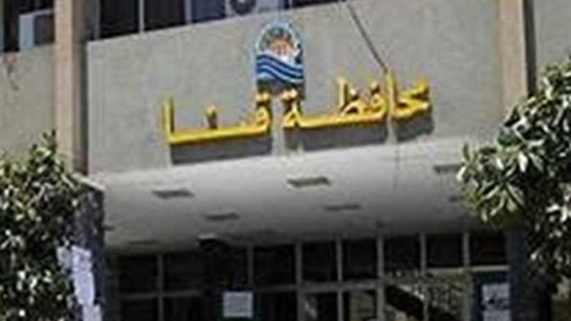 أمن قنا ينجح في كشف