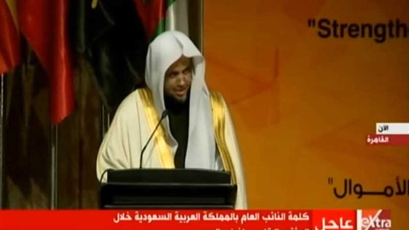 النائب العام السعودي: