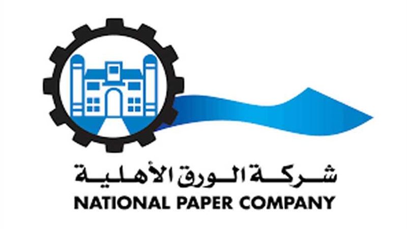 اللجنة النقابية بشركة