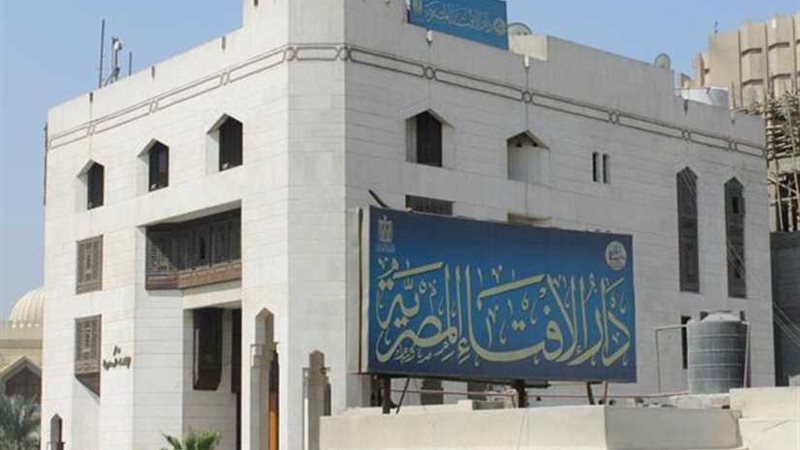 مرصد الإفتاء يكشف