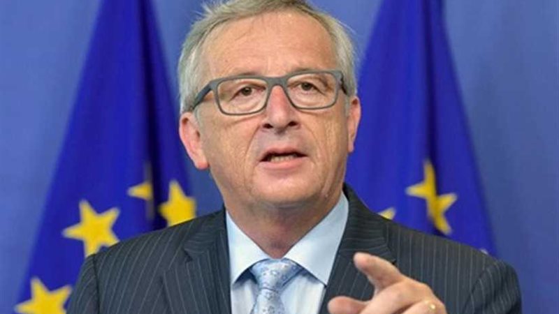 المفوضية الأوروبية: