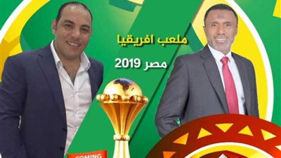 بلال والكاس على رأس خطة ماسبيرو لكان ٢٠١٩