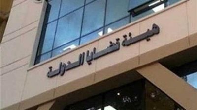 هيئة قضايا الدولة تعيد للدولة ٣٠ فدانًا بطريق مصر إسكندرية الصحراوي