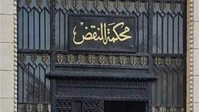 تـأجيل طعن المتهمين بقتل ميادة أشرف