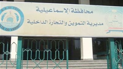 اللجنة النقابية بـ