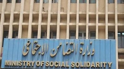 نقابة العاملين بالتأمينات الاجتماعية بالإسماعيلية تؤيد تعديلات الدستور