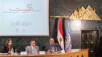 «البيت» تكرم الفائزين بمسابقة التصوير الفوتوغرافي.. والأهرام ترمم 20 مليون صورة