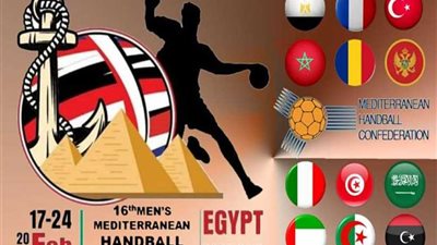 الجزائر تفوز على تركيا في بطولة البحر المتوسط لكرة اليد للشباب