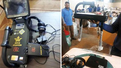 جمارك سفاجا: ضبط جهاز تنقيب عن المعادن الثمينة.. (صور)