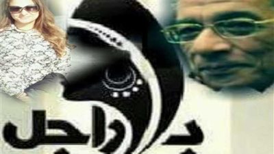 ابنة المستشار هشام بركات تغرد من جديد