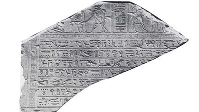 الآثار.. مصر تسترد الجزء الأخير من لوحة (سشن نفرتوم) من استراليا