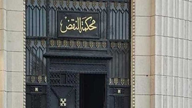 نيابة النقض توصي