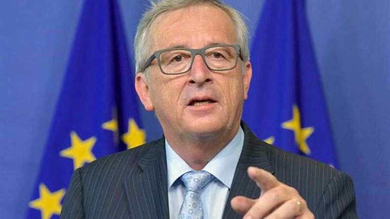 المفوضية الأوروبية: