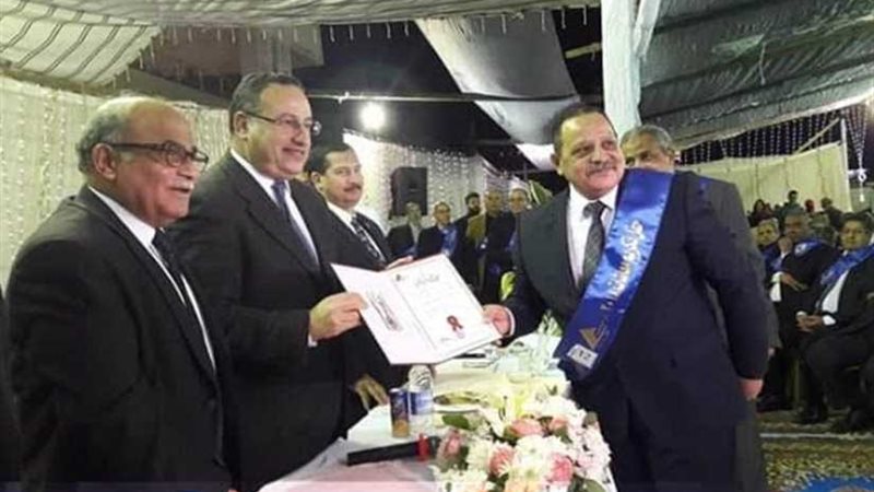 يوم الوفاء لتكريم