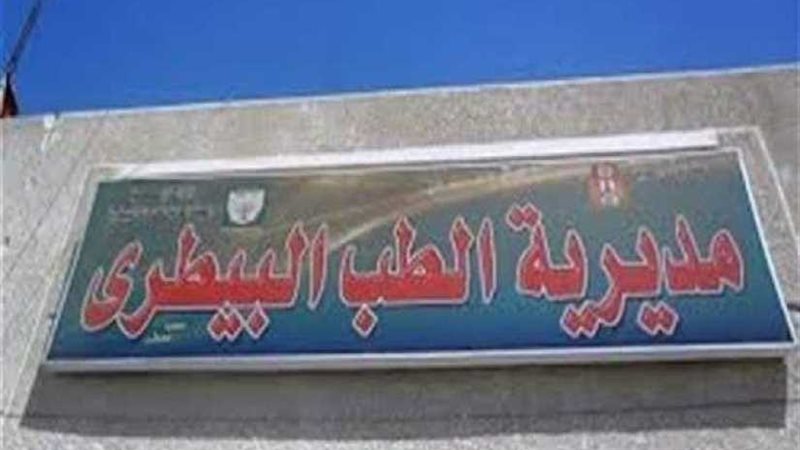 اللجنة النقابية بـطب