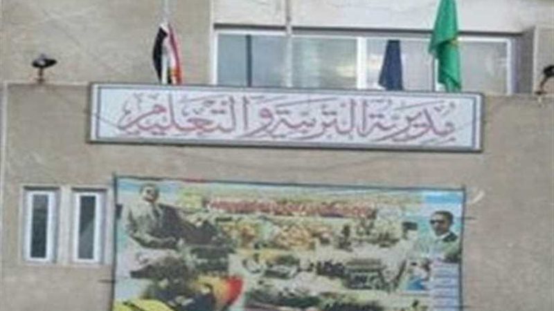 اللجنة النقابية بـتعليم