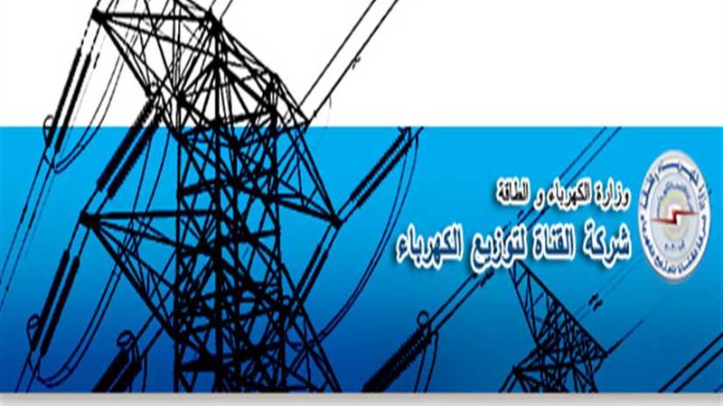 اللجنة النقابية بمنطقة