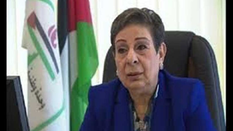 عشراوي تصف اعتداء