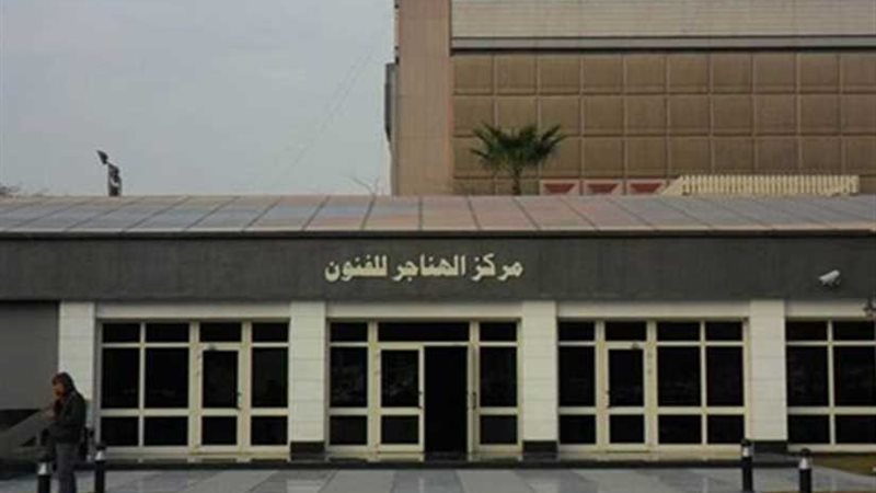 القاهرة الدولي للرسوم