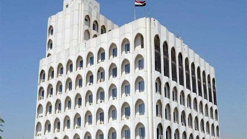 الخارجية العراقية