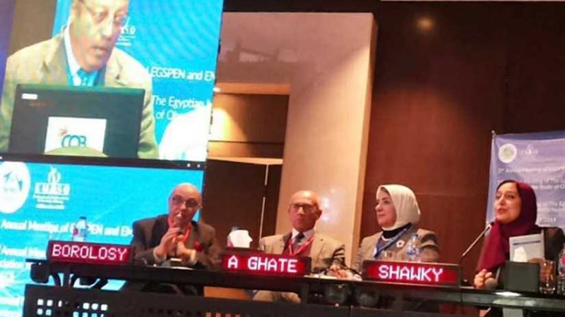 المؤتمر الدولي للسمنة