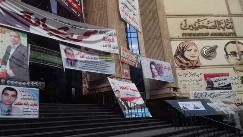 الدعاية الانتخابية