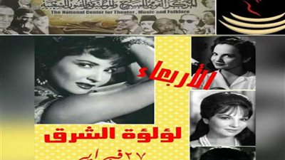 الأربعاء.. احتفالية كبرى بمناسبة ذكرى ميلاد شادية بحضور عائلتها