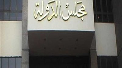 دعوى أمام الإداري تطالب بإسقاط عضوية منى الغضبان من 