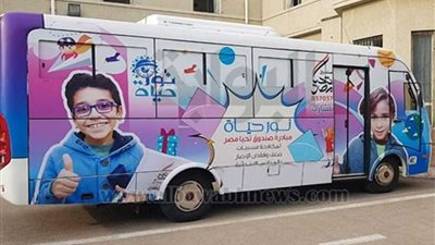 طب الإسكندرية تشارك في حملة 